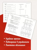 Курс китайского языка. Грамматика и лексика HSK-2 — фото, картинка — 2