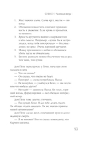 Маша, дача, карантин и прочее — фото, картинка — 11