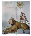 Абсолютно CHANEL — фото, картинка — 10