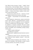 Тайна центрального района — фото, картинка — 13