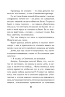 Тайна центрального района — фото, картинка — 14