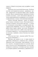 Тайна центрального района — фото, картинка — 15