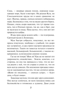 Тайна центрального района — фото, картинка — 6