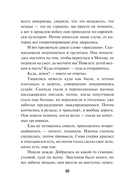 Тайна центрального района — фото, картинка — 9