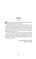 Токийский Зодиак — фото, картинка — 7