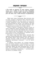 Судьба зимней вишни — фото, картинка — 12