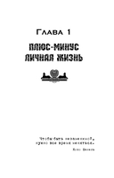 Судьба зимней вишни — фото, картинка — 5