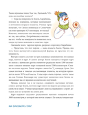 Вершины мира для детей — фото, картинка — 6