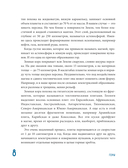 Вершины мира для детей — фото, картинка — 7