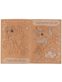 Единороги. Эко-раскраска — фото, картинка — 1