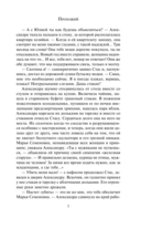 Прохожий — фото, картинка — 4