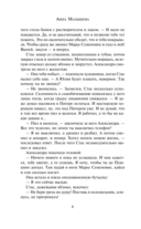 Прохожий — фото, картинка — 5