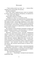 Прохожий — фото, картинка — 6