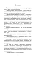 Прохожий — фото, картинка — 8