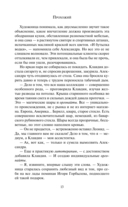 Прохожий — фото, картинка — 10