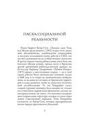 Хижина дяди Тома — фото, картинка — 1