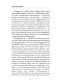 Хижина дяди Тома — фото, картинка — 2