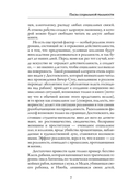 Хижина дяди Тома — фото, картинка — 3