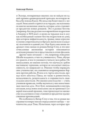 Хижина дяди Тома — фото, картинка — 4