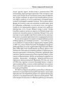 Хижина дяди Тома — фото, картинка — 5