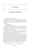 Высокое искусство — фото, картинка — 10