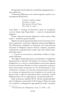 Высокое искусство — фото, картинка — 11