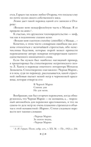 Высокое искусство — фото, картинка — 12