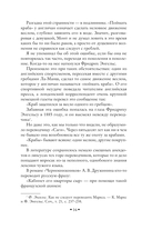 Высокое искусство — фото, картинка — 15