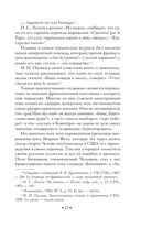 Высокое искусство — фото, картинка — 16