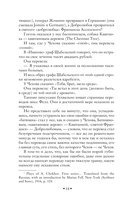 Высокое искусство — фото, картинка — 17