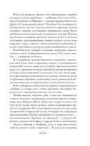 Высокое искусство — фото, картинка — 18