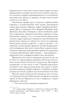 Высокое искусство — фото, картинка — 5