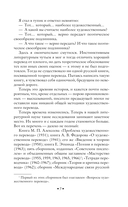 Высокое искусство — фото, картинка — 6