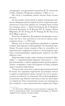 Высокое искусство — фото, картинка — 7