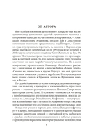 Нелегал из Кенигсберга — фото, картинка — 1