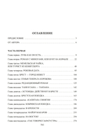 Нелегал из Кенигсберга — фото, картинка — 3