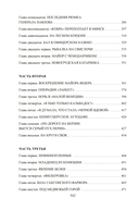 Нелегал из Кенигсберга — фото, картинка — 4