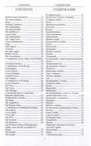 Собрание стихотворений и поэм — фото, картинка — 1