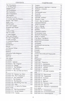 Собрание стихотворений и поэм — фото, картинка — 2