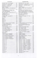 Собрание стихотворений и поэм — фото, картинка — 3