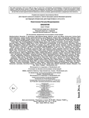 Биология — фото, картинка — 2