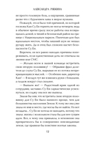 Лаванда и ментол — фото, картинка — 11