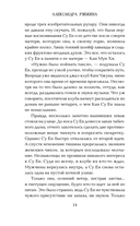 Лаванда и ментол — фото, картинка — 13