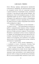 Лаванда и ментол — фото, картинка — 7