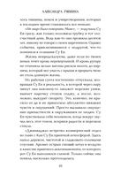 Лаванда и ментол — фото, картинка — 9