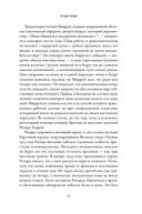 Головы профессора Уайта. Невероятная история нейрохирурга, который пытался пересадить человеческую голову — фото, картинка — 17