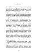 Головы профессора Уайта. Невероятная история нейрохирурга, который пытался пересадить человеческую голову — фото, картинка — 18