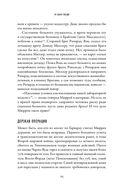 Головы профессора Уайта. Невероятная история нейрохирурга, который пытался пересадить человеческую голову — фото, картинка — 19