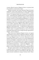 Головы профессора Уайта. Невероятная история нейрохирурга, который пытался пересадить человеческую голову — фото, картинка — 20