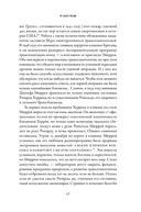 Головы профессора Уайта. Невероятная история нейрохирурга, который пытался пересадить человеческую голову — фото, картинка — 21